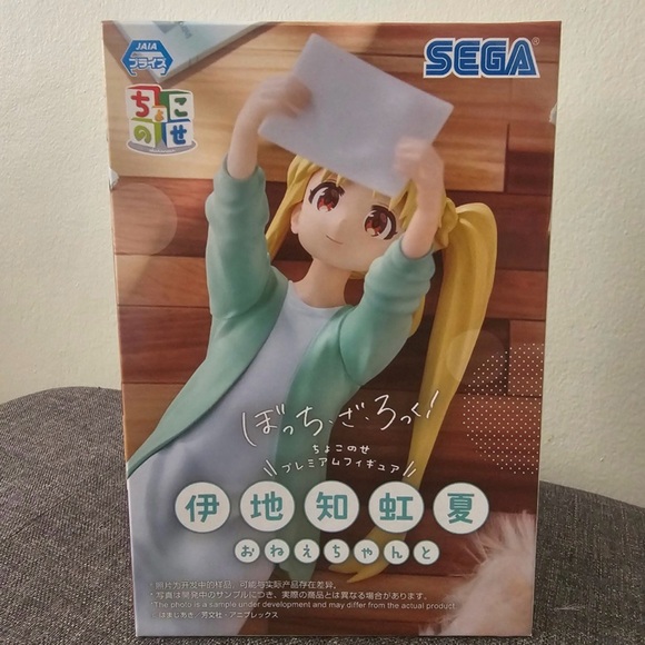 PREORDINE ESAURITO Bocchi The Rock!: Banpresto - Nijika Ijichi Figure main image 1